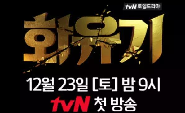 中韩对抗赛3v17,韩国视角的中韩大对决