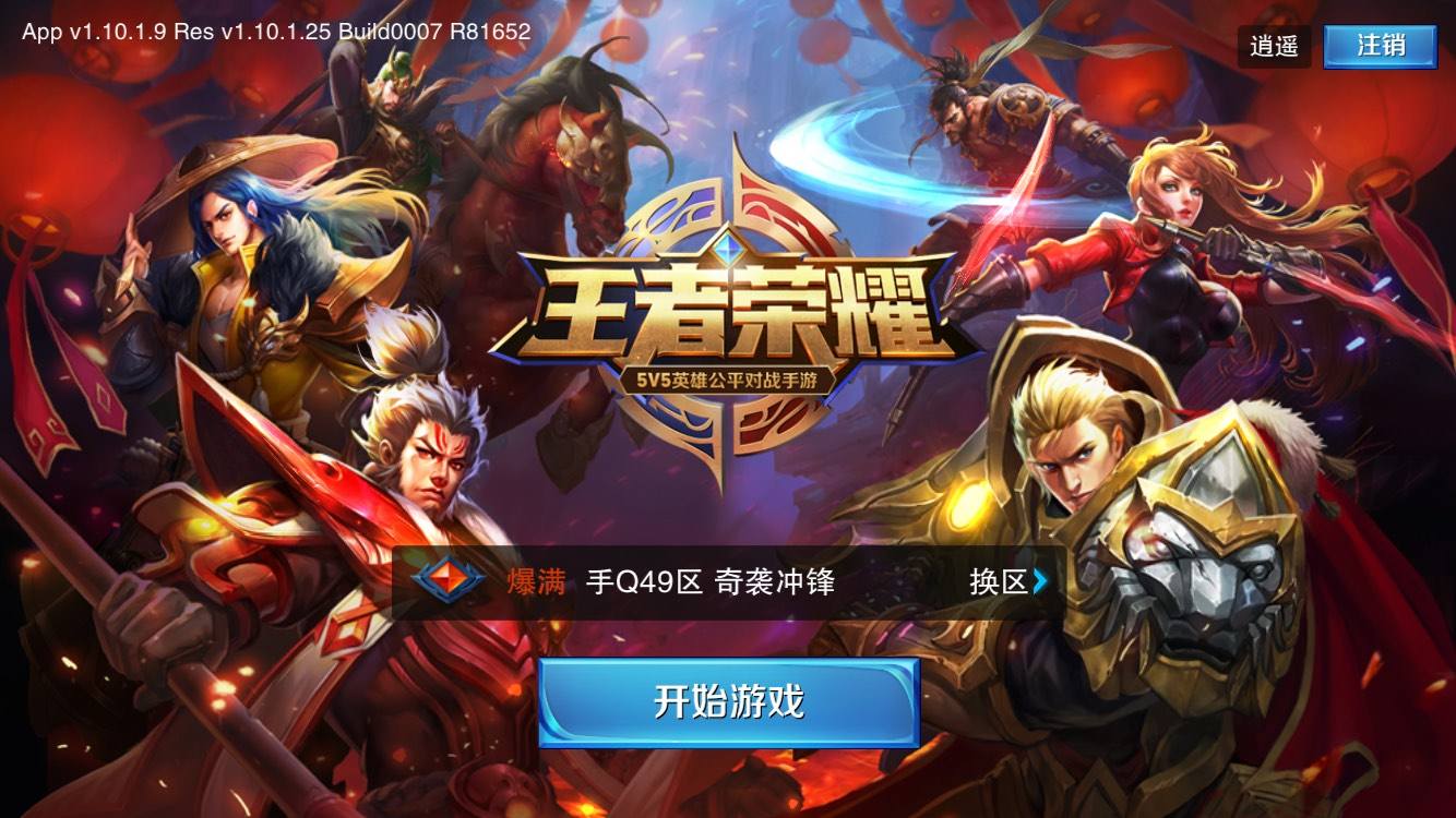 错过了撸啊撸和王者农药后,这家越南公司要合并支付宝和微信支付