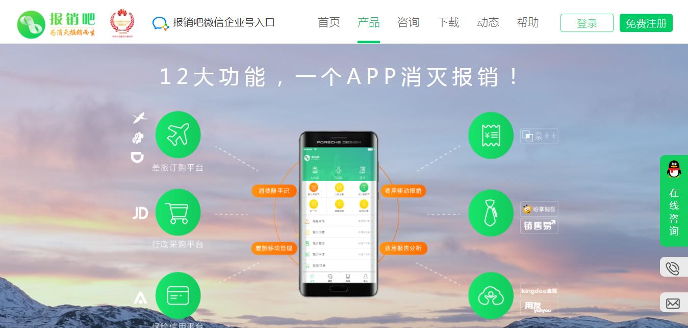 这期内容“炸裂”，作为创业者你必须了解的9个网站工具！