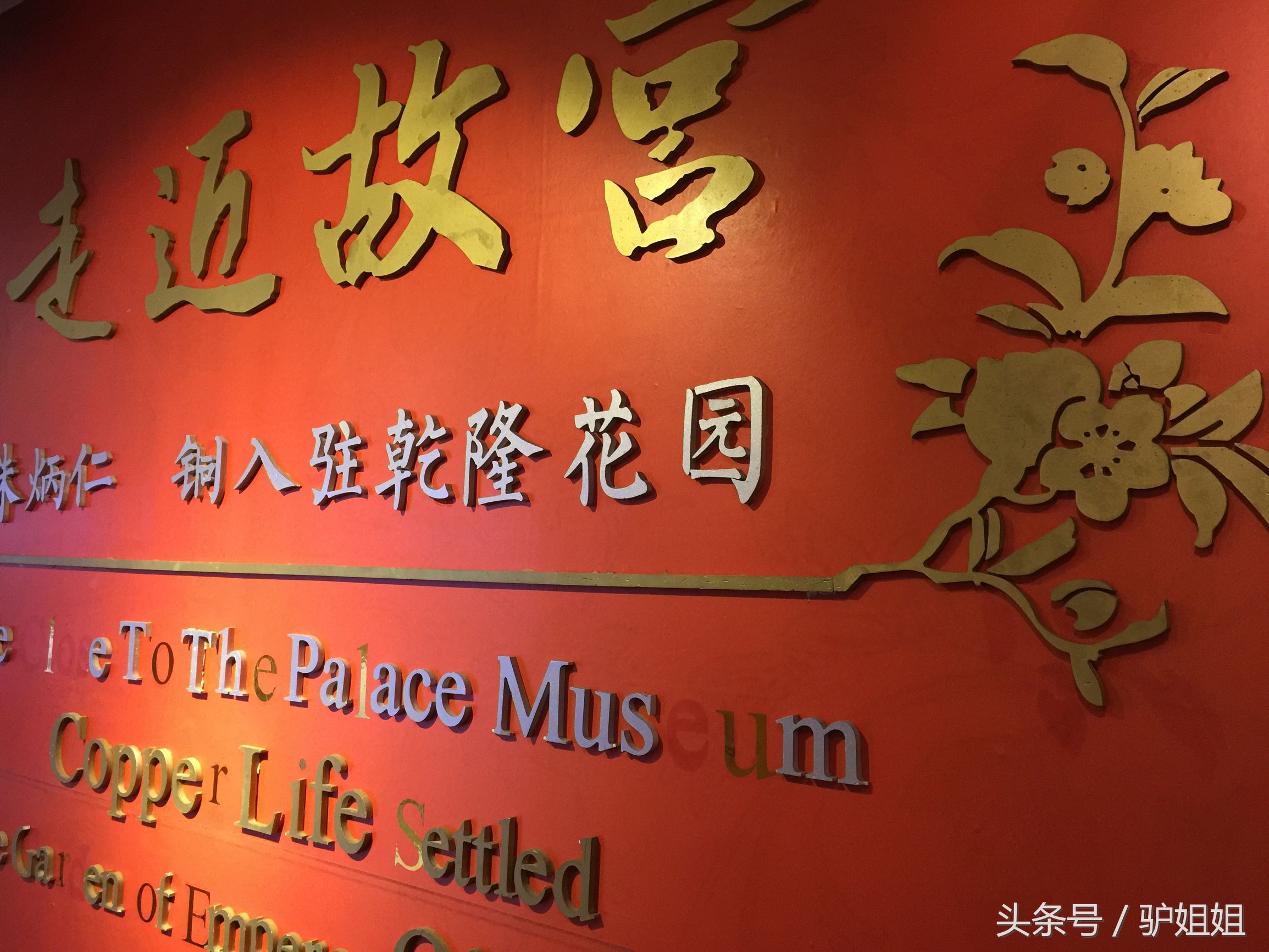 世界上纯金打造的别墅,黄铜做的房子