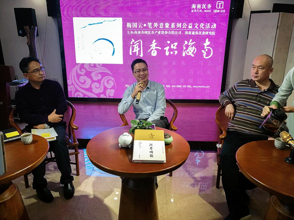 花间一缕魂，随风信邈邈——“闻香识海南”香烟缭绕余韵长