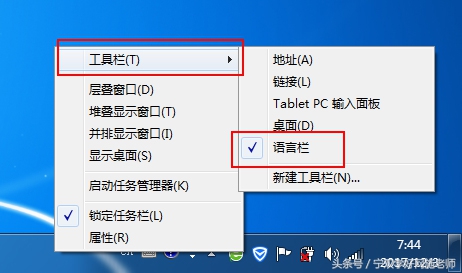 任务栏输入法图标怎么恢复,如何关闭搜狗输入法任务栏图标