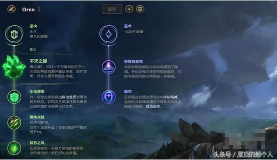 英雄联盟新英雄奥恩视频解说,新赛季英雄联盟奥恩出装