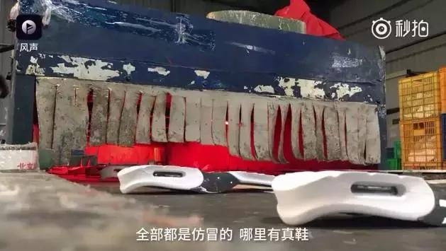 央视曝光海淘陷阱!造假过程触目惊心,你可能也中招了!