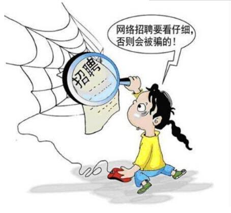 宝妈兼职好还是做微商好,平常兼职做微商做什么好