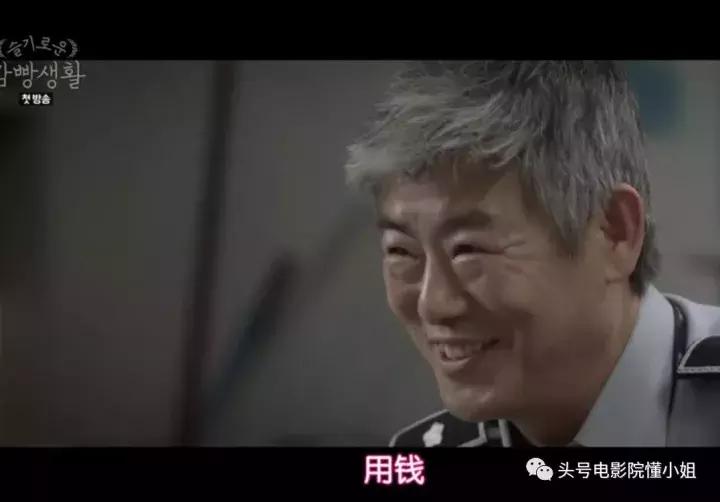 豆瓣9.1升到9.2这部韩剧好残酷：明星被羞辱查*处私**狱警无耻索贿