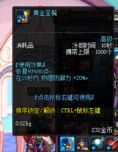 无聊找出了之前的DNF账号