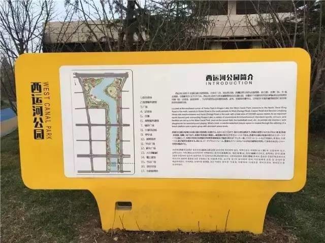 郑州公园推荐免费十一月,郑州免费公园景点推荐