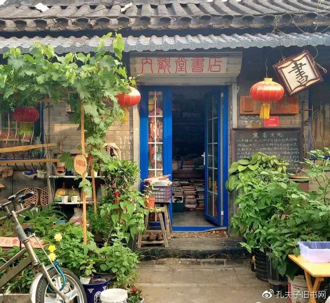 急,这家书店要关门了!