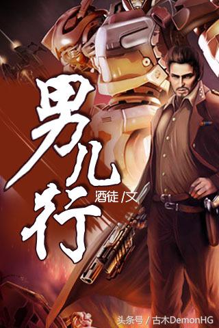 不小白不无脑的小说推荐,不小白不脑残的玄幻小说