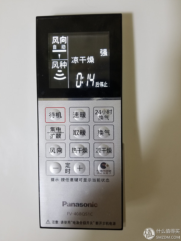 松下浴霸fv-tb30kl1,松下fv-40bls1c浴霸价格