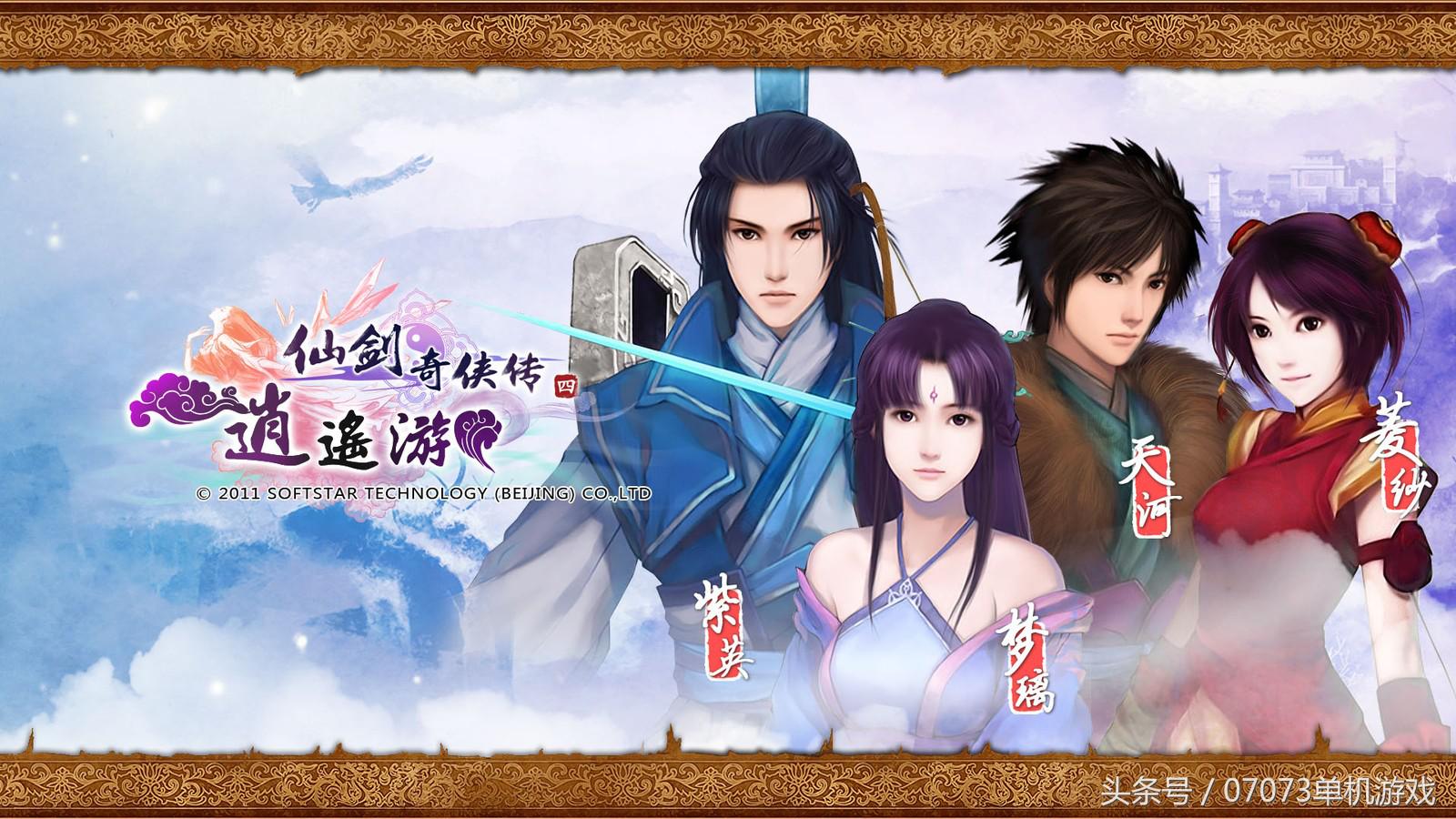 韶华易逝游戏还在！盘点几款大叔级单机游戏