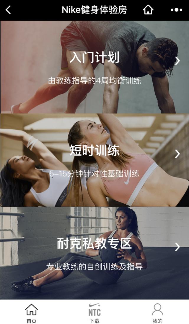 运动品牌营销全案策划,营销运动品牌的技巧