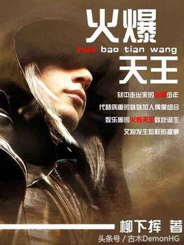 不小白不无脑的小说推荐,不小白不脑残的玄幻小说