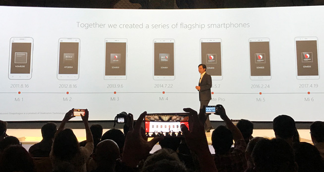 雷军小米11首发骁龙888处理器,小米高通骁龙845现在处于什么水平