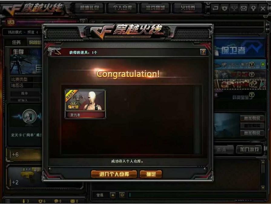 道具卡刷稀有人物的技巧,刷稀有肉最快的办法