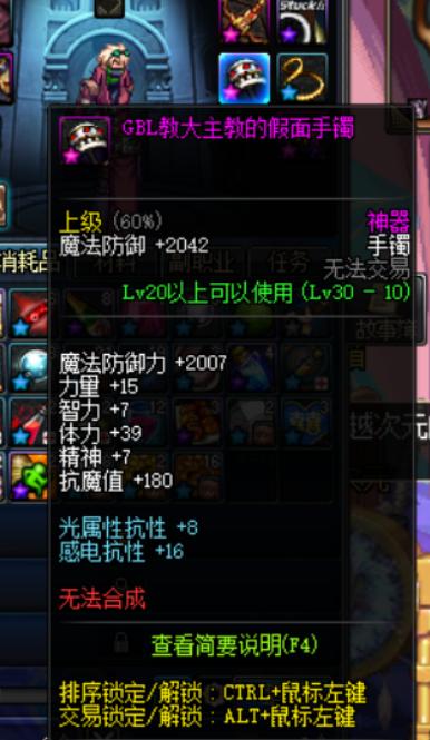 dnf找回很久之前的账号,dnf账号全部