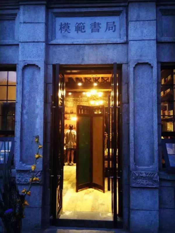 急,这家书店要关门了!