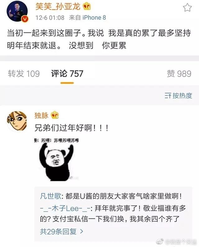 如何看待五五开吃鸡小号被封,五五开吃鸡最新消息