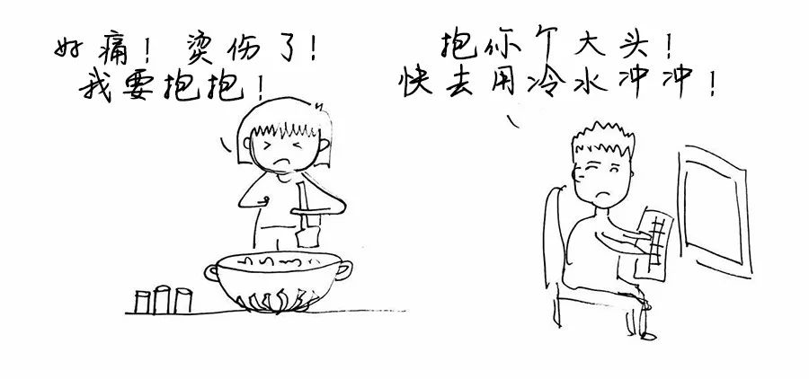 突然满大街流行起了夜*气光**球，可是小心啦，已经有人被烧伤送医