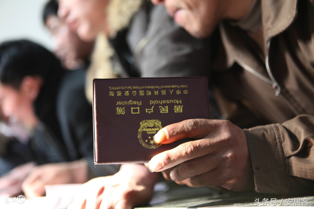 买了新房转户口什么流程,房产证和实际地址不一样怎么落户