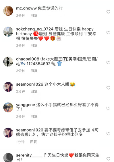 唐嫣晒侄子送其生日礼物和对话内容，小正太最后一语让唐嫣很无奈