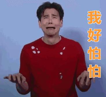 小鲜肉明星耍大牌被怒怼,当红小花因拍照张嘴被嘲