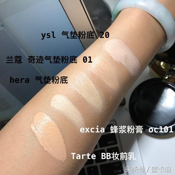 好用又平价的底妆大全,底妆推荐平价好用底妆推荐