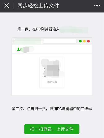 不爬楼看群消息教程,微信群分享知识干货技巧