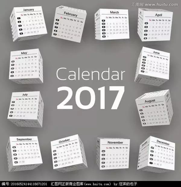 阳历阴历干支历,2024年公历农历干支历对照查询表