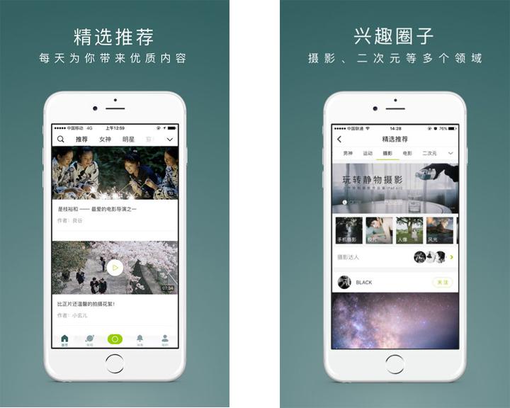 社交软件app推荐排行榜前十名,国内排行前六的app社交软件有哪些