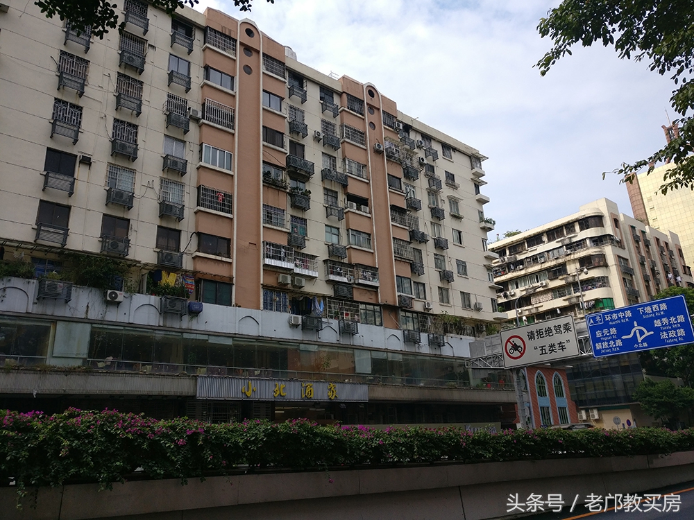 广州比较好的学区房,广州小北路学位房评测