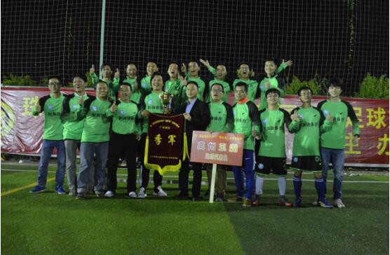 第7届珠三角化州同乡足球赛,珠三角化州同乡足球赛