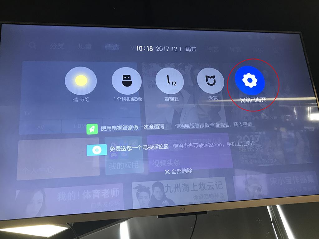 买的新电视不装网能看吗,新电视买回家不会用怎么办