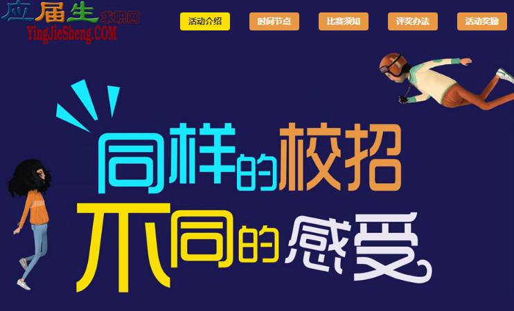 致正在努力的朋友,致正在奋斗的朋友