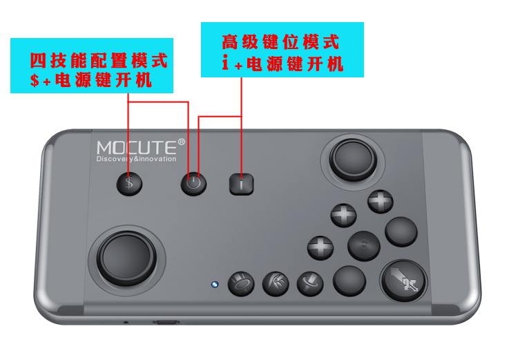 mocute手柄可以打王者荣耀吗,mocute手柄王者连招