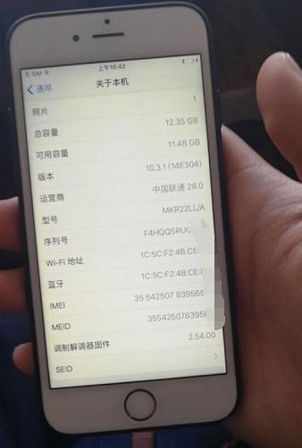 网友骗了7000买苹果手机,iphone6美版卡贴多少钱