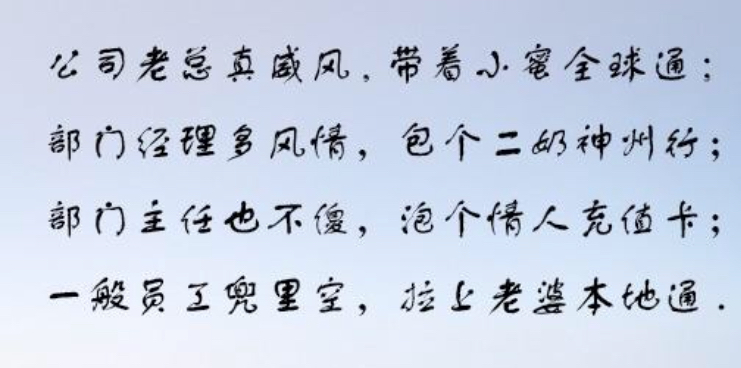 天王盖地虎,移动天王卡,资费分时段,翻版神州行,你看行不行