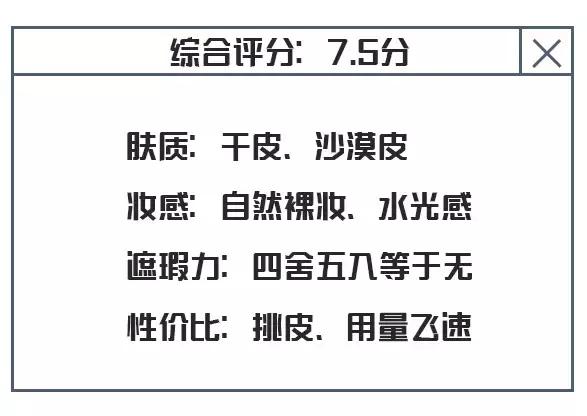 十大最好遮瑕气垫干皮,防脱妆第一名气垫
