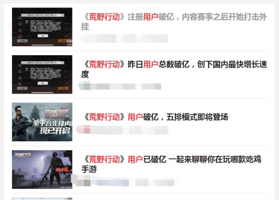 荒野行动外挂第一视角,荒野行动手机版有外挂吗