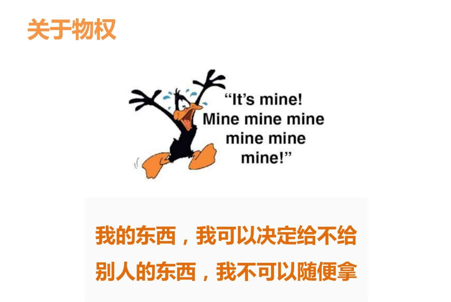 孩子抢玩具父母的正确做法,抢玩具家长怎么处理