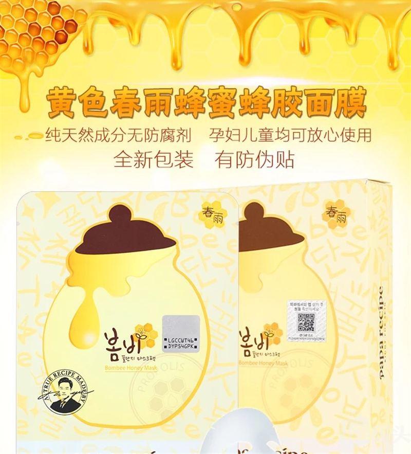 保湿贴片式面膜推荐,贴片面膜推荐测评