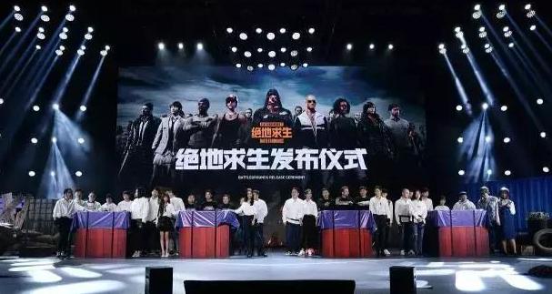 绝地求生未来之役会在国服上线么,绝地求生手游国服什么时候上线