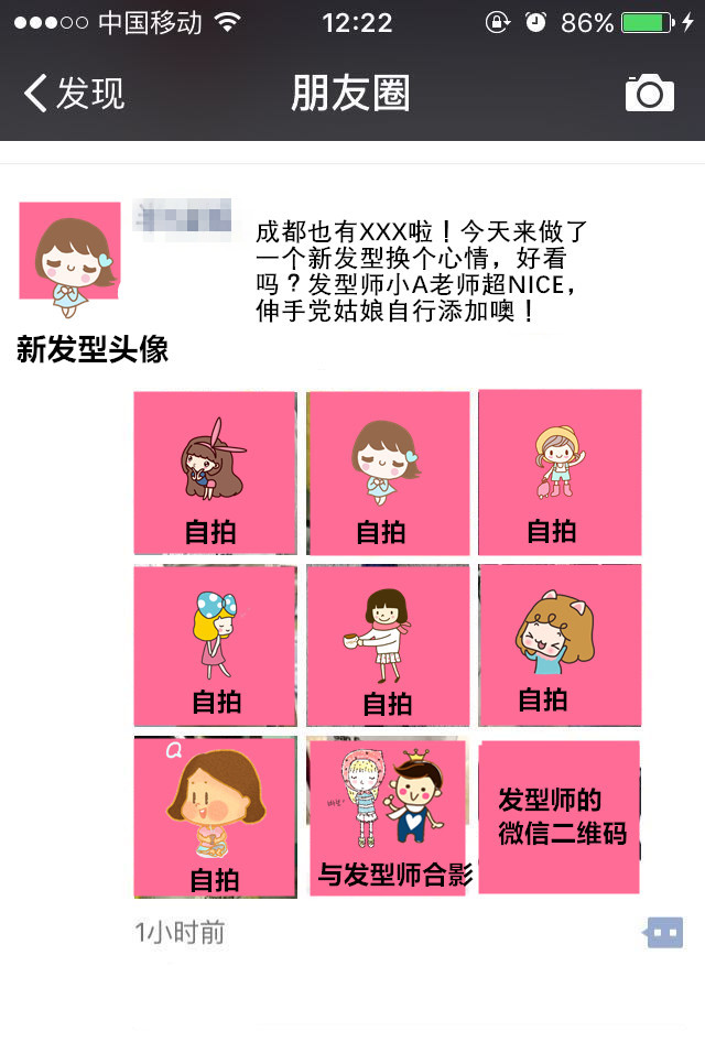 发型师裂变式营销,00后新生代发型师如何快速拓客