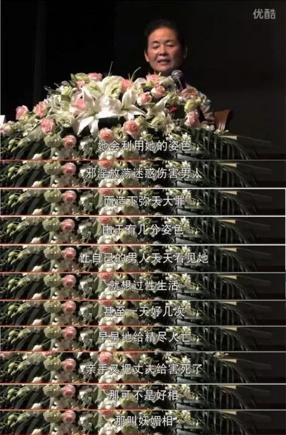 多生娃、少说话，女德班告诉你：女人必须跪下！