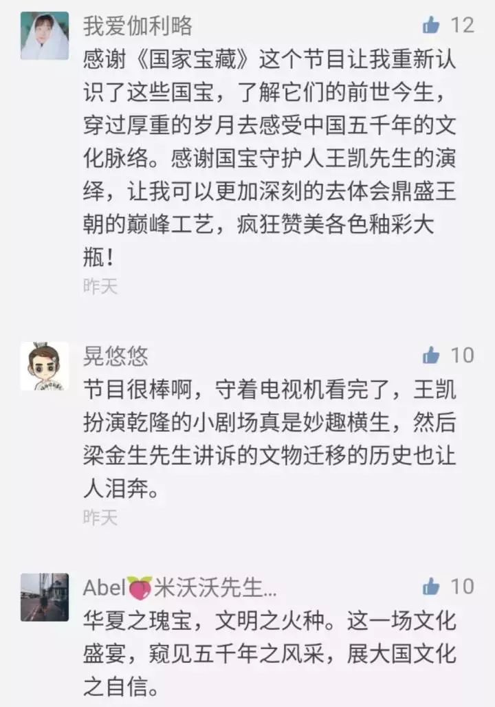 王凯为啥喜欢蒋欣,王凯为什么喜欢宋仁宗