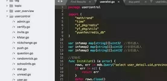 揭秘黑产灰产,黑产真实案例