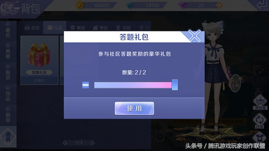 qq炫舞背包里衣服换位置,qq炫舞手游名片衣服怎么更换