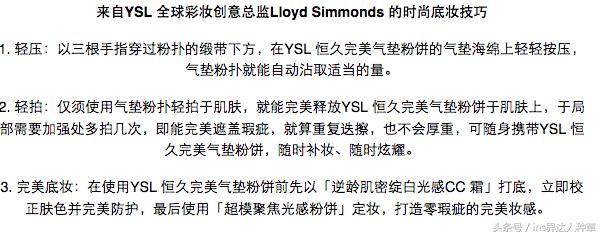 吴佩慈同款身体乳,吴佩慈平时用什么化妆