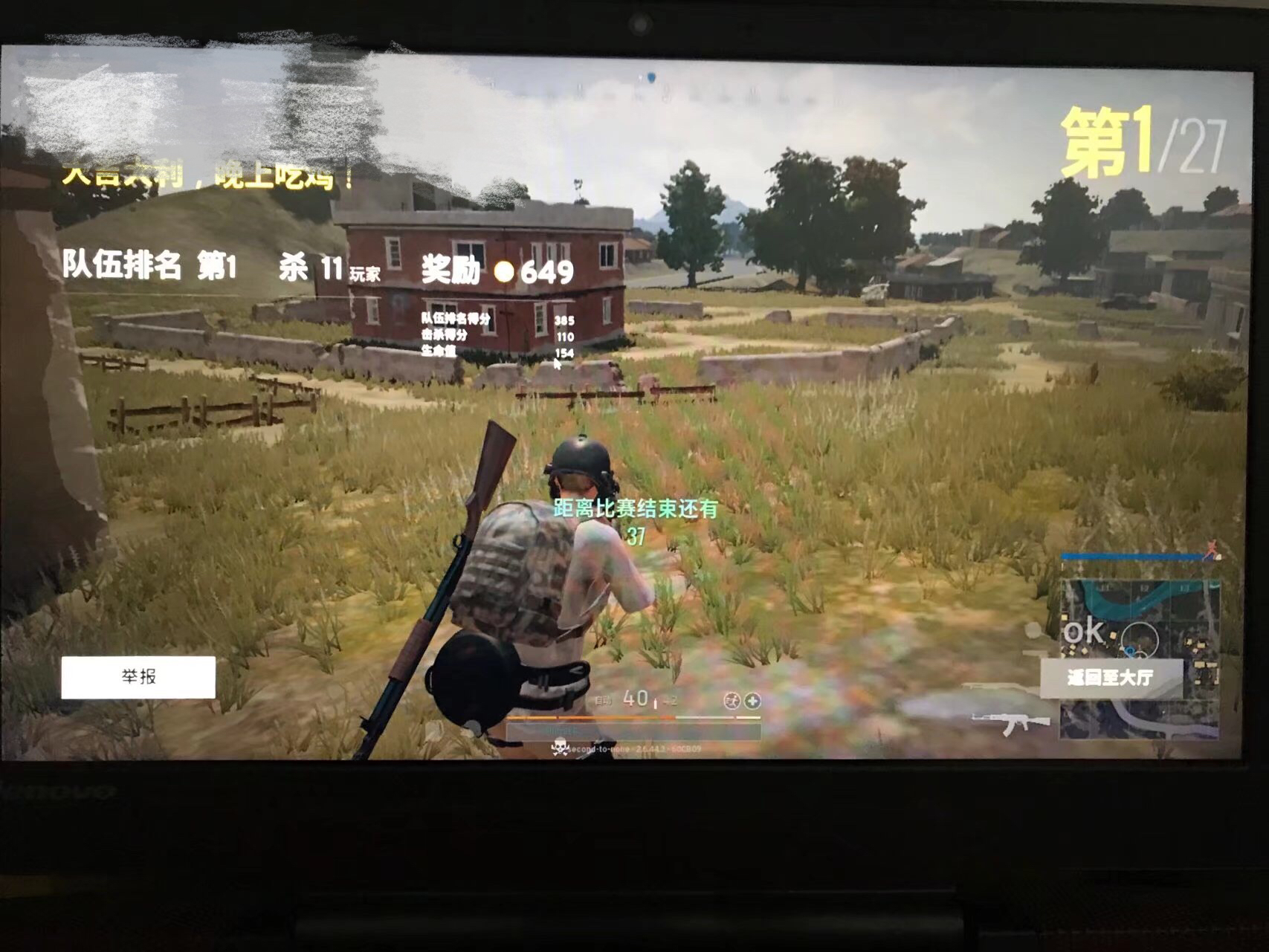 吃鸡游戏怎样才能玩得更快更稳,吃鸡游戏大盘点你玩的是哪一款